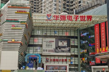 C'est Huaqiangbei, le marché technologique le plus fou du monde