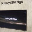 Le Galaxy S25 Edge proposera une protection d'écran de nouvelle génération