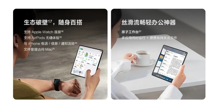 Fonctionnalités logicielles sur le pli vivo x 5