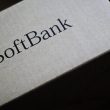 Softbank développant des agents d'IA pour faire de chaque travailleur comme une «divinité à mille» »
