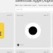 Rien ne vient d'ouvrir la porte à quiconque pour créer sa propre application mobile. Oui, même toi