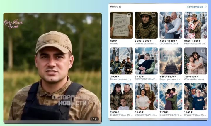 Vidéo ressuscitée de morts créée par AI.