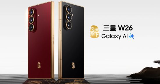 Samsung vient de lancer un nouveau pliable époustouflant avec un avantage intéressant, mais vous ne pouvez pas l'acheter