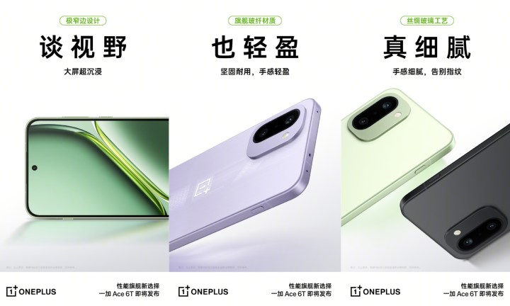 Images teaser du OnePlus Ace 6T ou du OnePlus 15R.