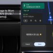 Android Auto obtient Gemini aujourd'hui, voici ce que vous gagnez et perdez