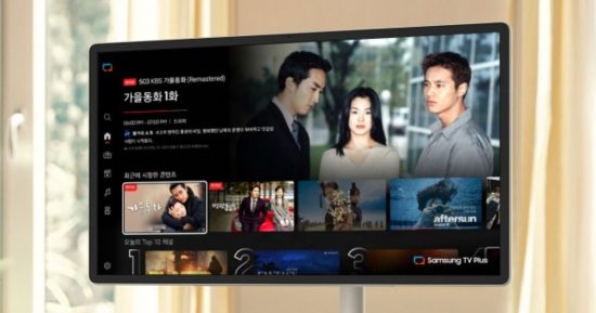 La dernière astuce d'IA de Samsung convertit les anciens K-Dramas en qualité 4K sur les téléviseurs
