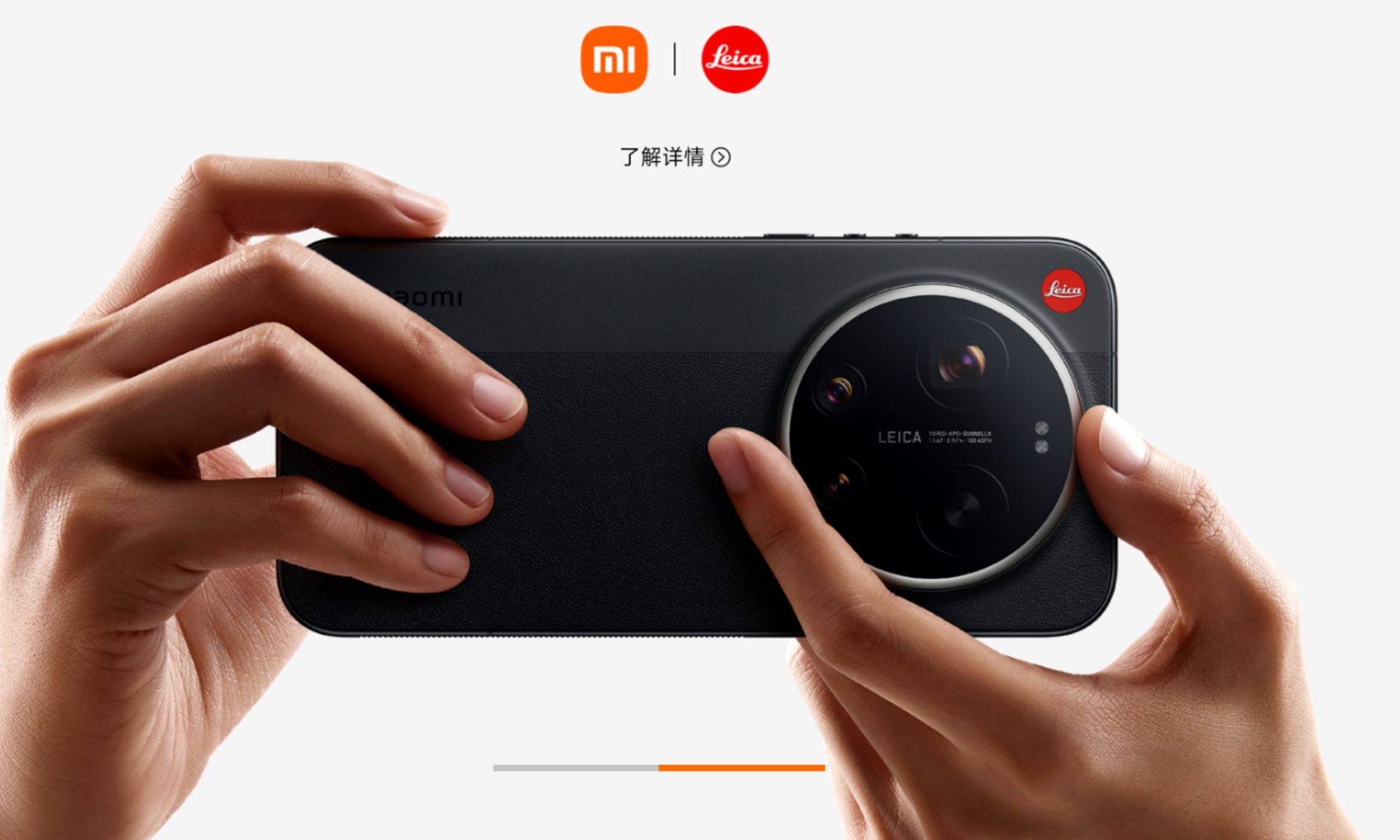 Photo du Xiaomi 17 Ultra avec une main autour de la bague de zoom rotative.