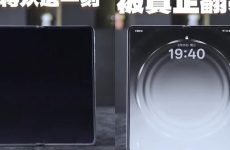 Les téléphones pliables sans plis sont là plus tôt qu'Apple et Samsung ne le feront