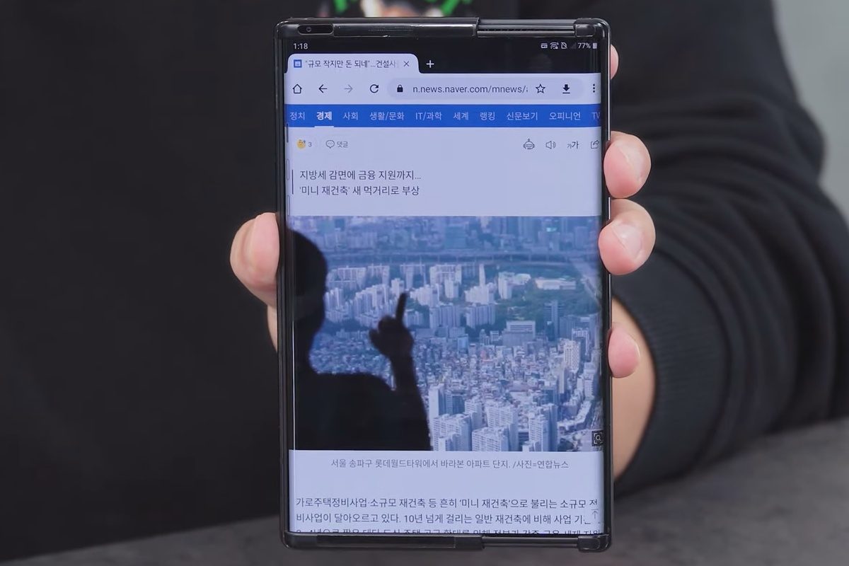 Écran LG Rollable en mode étendu.