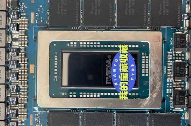 Une fuite de Nvidia affirme une situation de RAM illimitée pour les prochaines puces d'ordinateurs portables N1