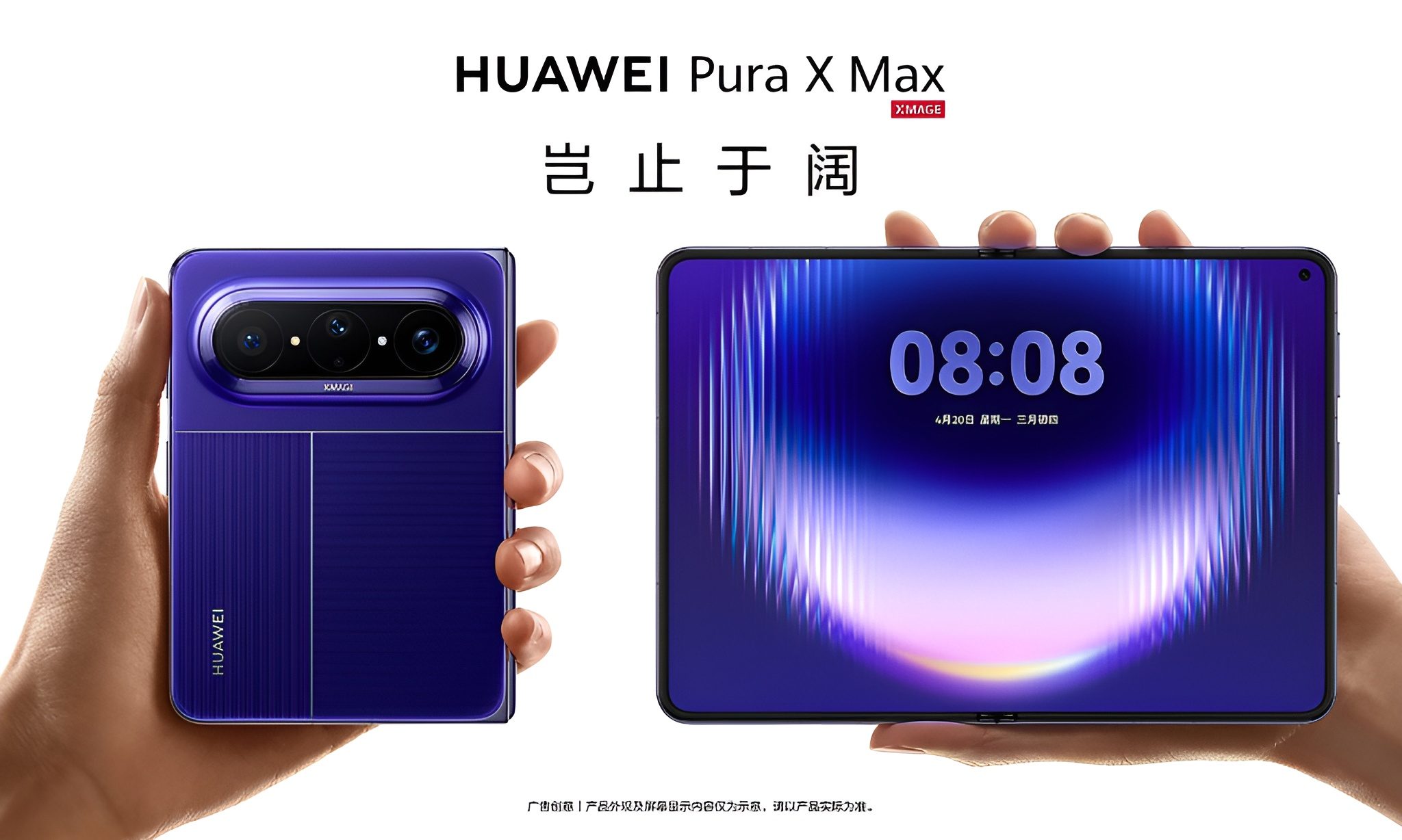 Huawei Pura X Max dans une affiche teaser officielle