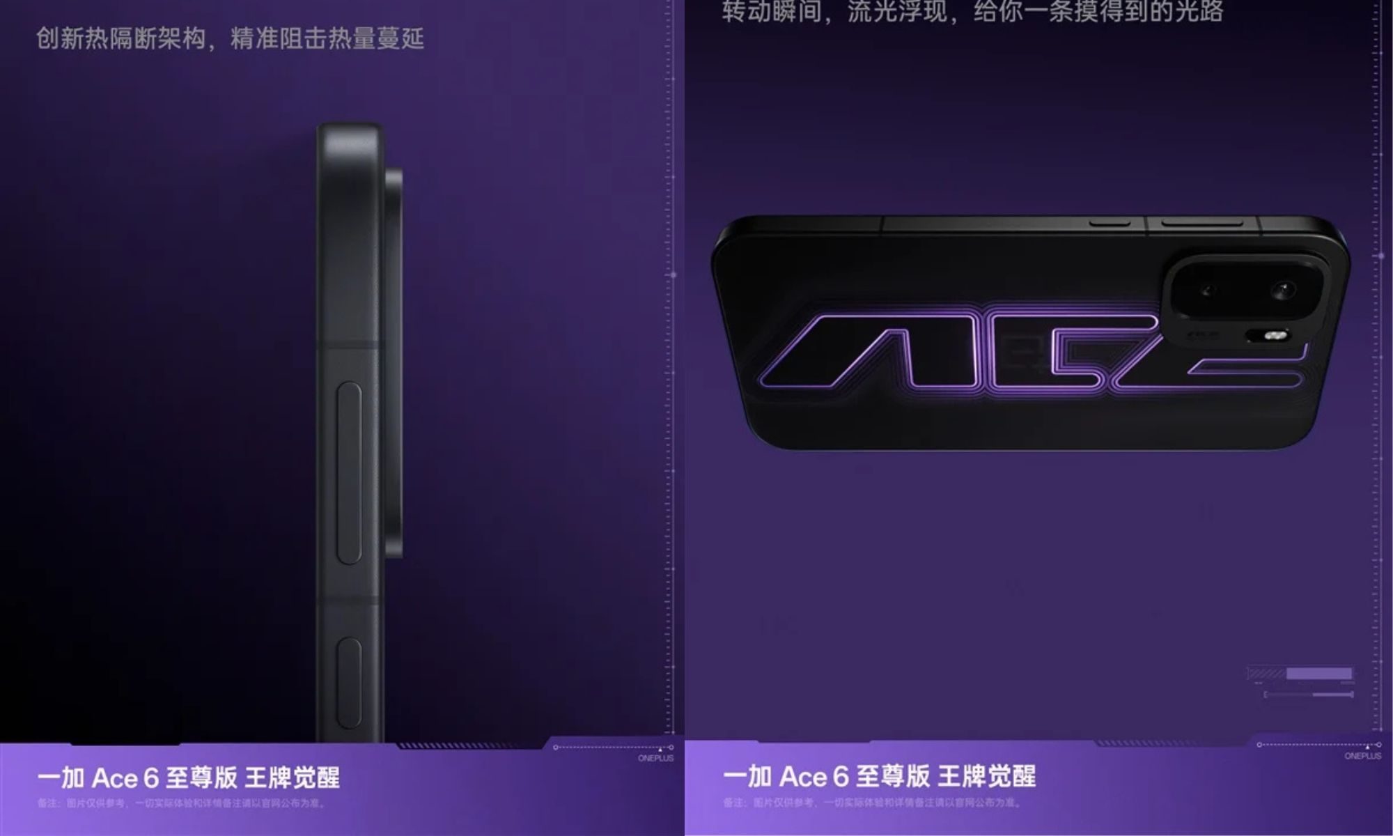 Électronique, Téléphone Mobile, Téléphone