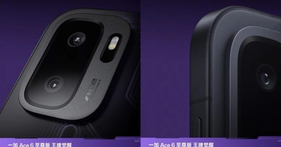 OnePlus présente un téléphone malade, centré sur le jeu, sur lequel vous ne mettrez probablement pas la main