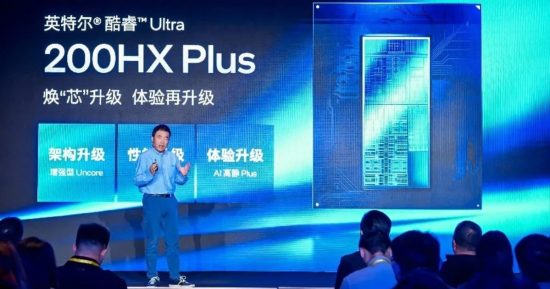 Intel révèle une sauce secrète pour que les ordinateurs portables de jeu restent plus silencieux et plus frais