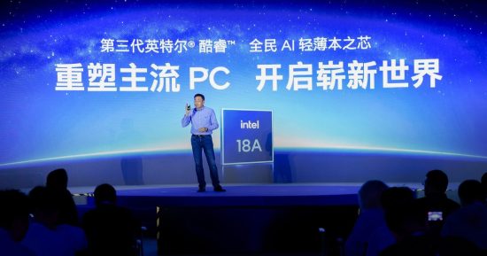 Intel dévoile le projet Firefly pour fabriquer des ordinateurs portables Wildcat Lake bon marché qui rivalisent avec le MacBook Neo