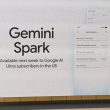 Gemini Spark est en cours de déploiement et espère que vous ferez davantage confiance à l'IA qu'aux applications.