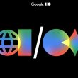 Google I/O 2026 : à quoi s'attendre de Gemini, Android 17 et plus