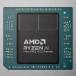 La puce Ryzen AI Max 400 d'AMD offre 192 Go de mémoire, mais en mettre la main est une autre histoire