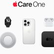 Le meilleur accord de protection des appareils d'Apple quitte enfin les États-Unis